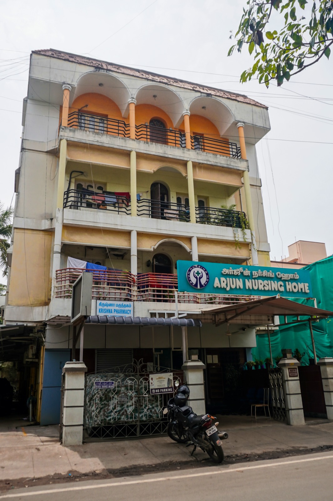 Arjun 2